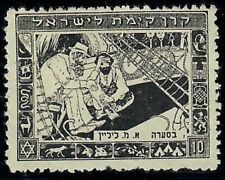 Judaica Palestine Old Kkl Jnf Label Stamp Diaspora By E.m. Lilien