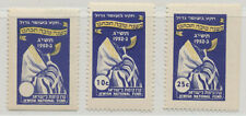 Israel Rochlin Ah80ah82ah83 Jewish National Fundjnfkkl Ny Shofar 1952 Mnh