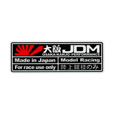 Jdm Performance Car Sticker Decal Badge Racing Made In Japan Sport Logo Black 1x