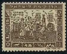 Judaica Old Kkl Jnf Label Stamp Diaspora Purim Games