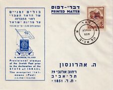 Rare Israel Kkl-jnf Interim Cover 16.5.1948 Tel Aviv Postmark Combine Shipping