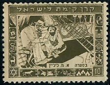 Judaica Old Kkl Jnf Label Stamp Diaspora By E.m. Lilien
