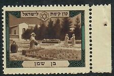 Judaica Old Kkl Jnf Label Stamp Ben Shemen Colony Palestine
